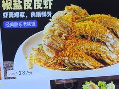 -大城·烧烤海鲜大排档(台东店)