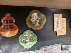 -邊城書店