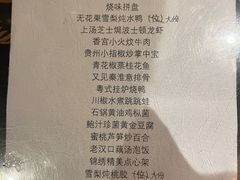 -武汉香格里拉大酒店·香宫中餐厅
