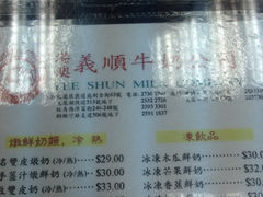 iphone_upload_pic-义顺牛奶公司