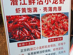 -金筷子西北菜·捞悦火锅