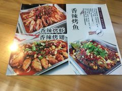 -伊隆斋(什刹海店)