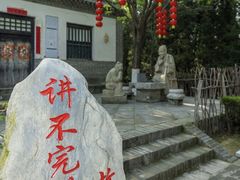 -大槐树寻根祭祖园