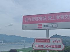-丰都鬼城名山景区
