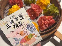 -龍聚祥烧麦馆(鼓楼店)
