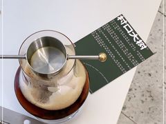 -村口大树(长乐路店)
