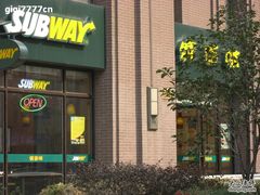 -赛百味SUBWAY(永业店)