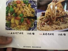 -中国传统伊兰拉面(石景山店)