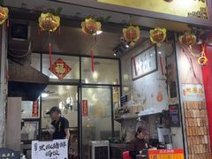 -信行丰炖品皇店(光孝路店)