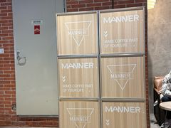 -Manner Coffee(淮海755店)