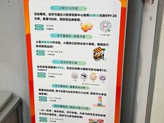 -上品折扣(回龙观店)