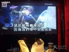 -好乐迪(张扬路八佰伴店)