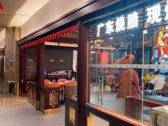 -古南都·老广东酒楼(龙江店)