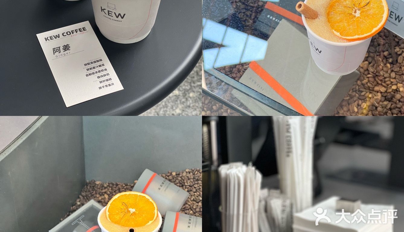 春节馋咖啡☕️念念心心～习惯真是可怕的东西