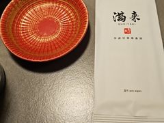 -满来寿喜烧(金虹桥店)
