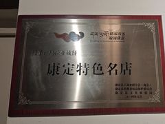 -玛拉亚藏餐厅