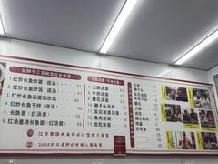 -三百碗宝应长鱼面(板仓街店)