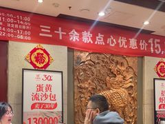 -金鼎轩(方庄天坛店)