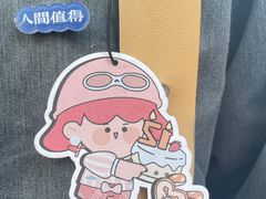 -秘密旅行Bonjour(黑金冠 江南西店)