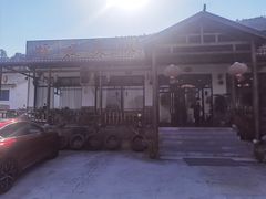 -呼吸森林·生态农庄农家乐私房菜