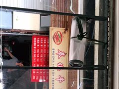 -江西炒粉瓦罐汤奉化牛肉面(邱隘镇中路店)