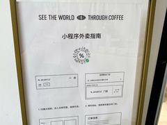 -% Arabica阿拉比卡咖啡(深圳湾万象城店)