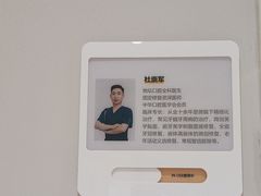 -北京地坛口腔门诊部