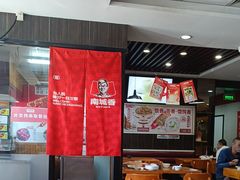 -南城香(富丰桥店)