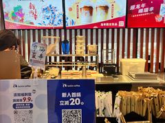 -瑞幸咖啡(第一城店)
