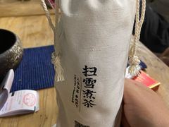 -扫雪煮茶(西村店)