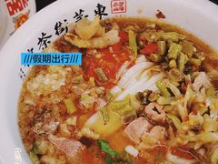 -東茅街茶馆
