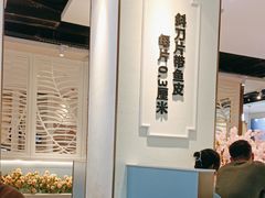 -花椒俏川菜小馆(南海万达店)