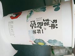 -茶颜悦色(花样汇店)