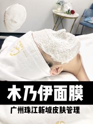 -La Rose·轻奢皮肤管理