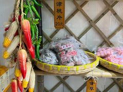 -苏州市吴中区光福窑上花果蜜饯厂