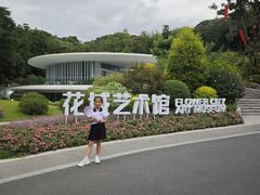 -云溪植物园