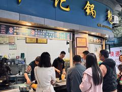 -牟记锅魁(总店)