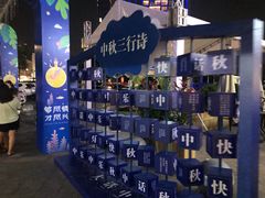 -坂田天虹