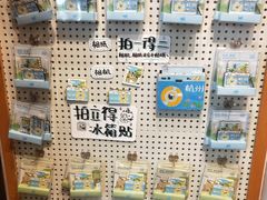 -猫的天空之城概念书店(杭州南宋御街店)
