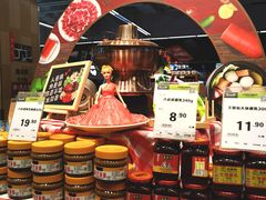 -永辉超市(鲁谷店)