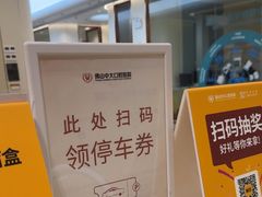 -佛山中大口腔医院·市二级口腔专科医院