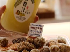 -普宁反沙番薯芋头