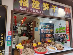 -召稼楼古镇
