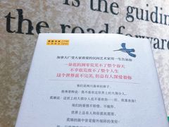 -西西弗书店&矢量咖啡(壹方购物中心店)