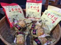 餐饮设施-永兴坊