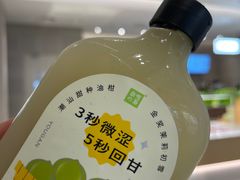 -奈雪的茶(龙湖西溪天街PRO店)