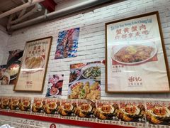 -谢记上海大排档(长寿路店)