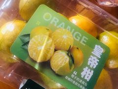 -七鲜超市(通州ONE店)
