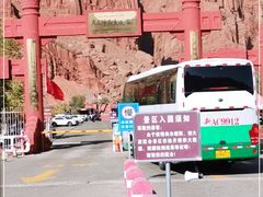 -天山神秘大峡谷