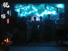 -屋有岛沉浸游戏旗舰店(中山公园店)